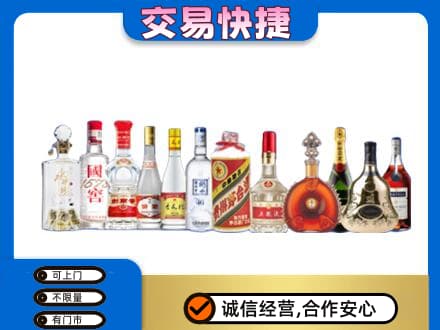 迪庆州香格里拉回收酒